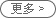 酷点动态